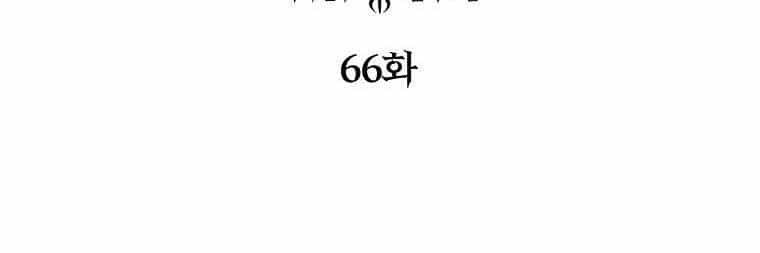 Ba Người Anh Trai Của Tôi Là Bạo Quân - Chương 66 - ảnh 87