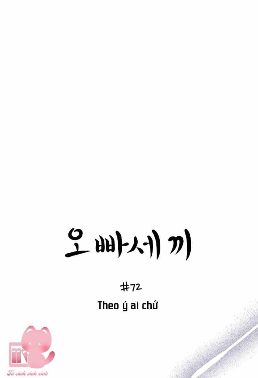 Ba Người Anh Trai Của Tôi Là Bạo Quân - Chương 72 - ảnh 3