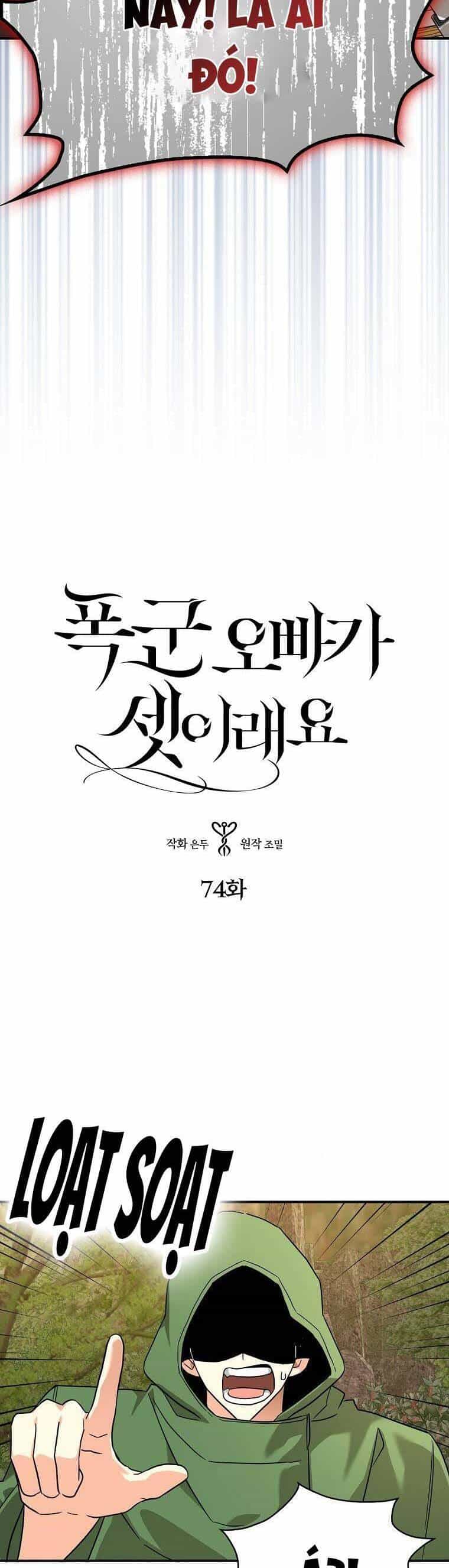 Ba Người Anh Trai Của Tôi Là Bạo Quân - Chương 74 - ảnh 2
