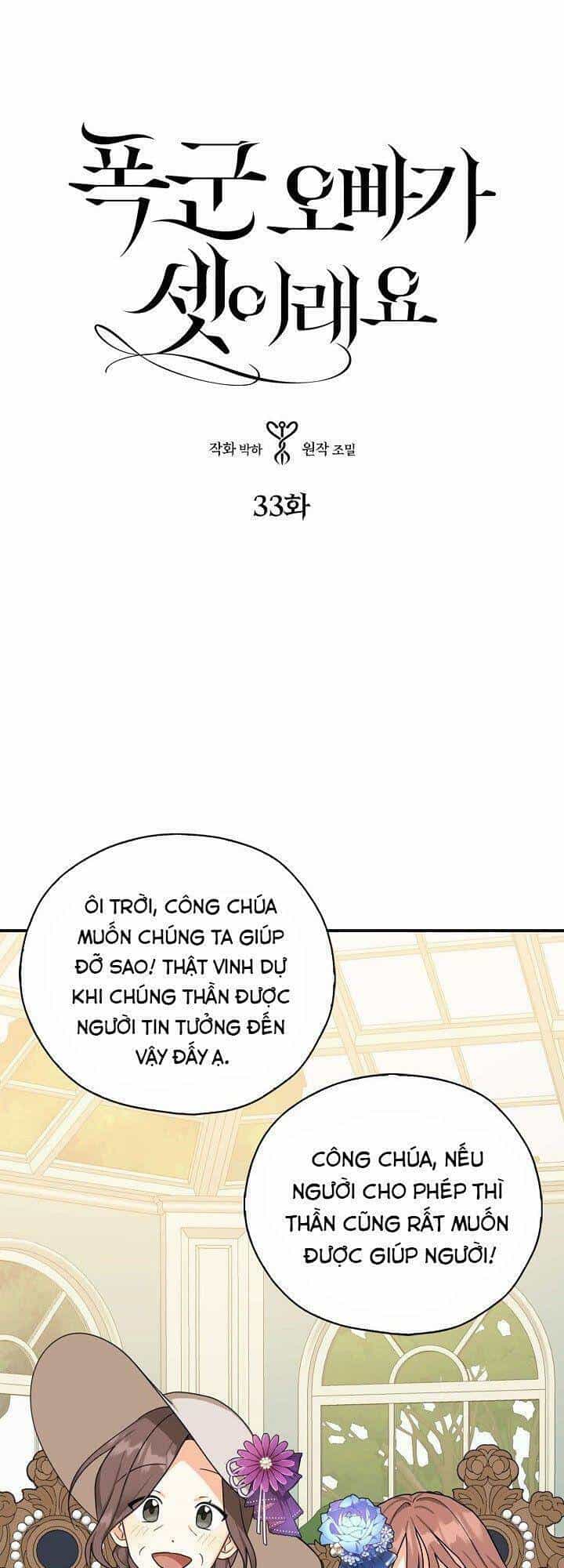 Ba Người Anh Trai Của Tôi Là Bạo Quân - Chương 33 - ảnh 1