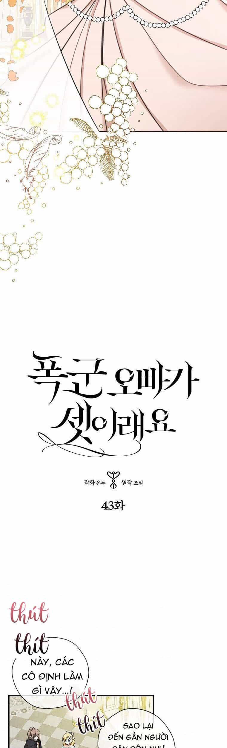 Ba Người Anh Trai Của Tôi Là Bạo Quân - Chương 43.1 - ảnh 2