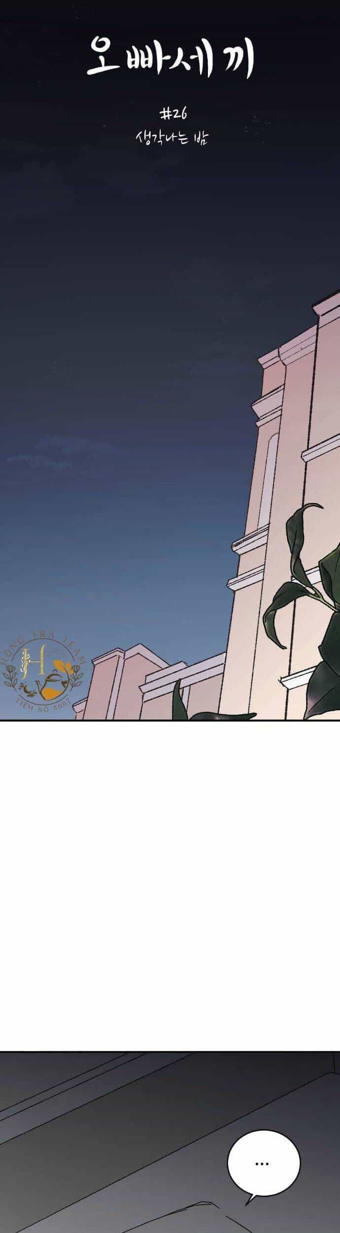 Ba Người Anh Trai Cực Phẩm Của Tôi - Chương 26 - ảnh 21