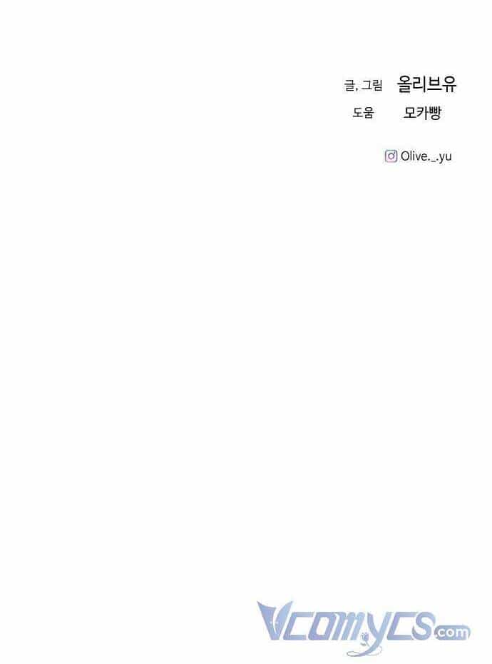 Ba Người Anh Trai Cực Phẩm Của Tôi - Chương 34 - ảnh 67