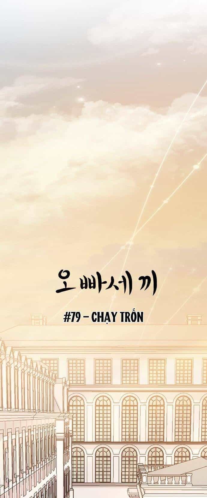Ba Người Anh Trai Cực Phẩm Của Tôi - Chương 79 - ảnh 14
