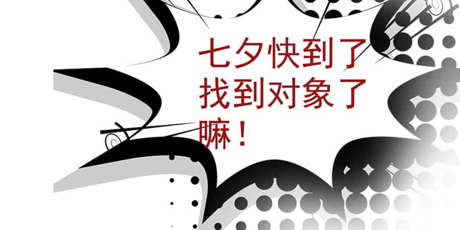 Ba Tôi Là Chiến Thần - Chương 17 - ảnh 143
