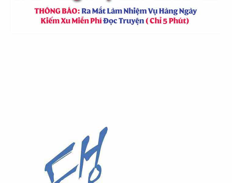 Bá Vương Chi Tinh - Chương 11 - ảnh 55