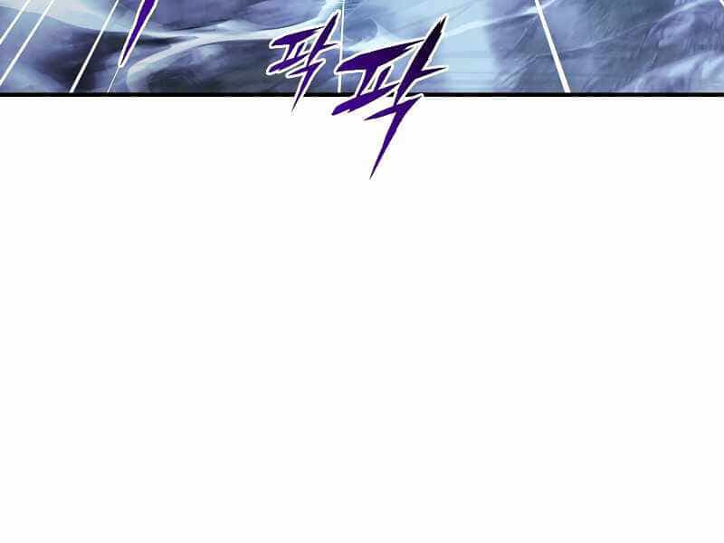 Bá Vương Chi Tinh - Chương 24 - ảnh 13
