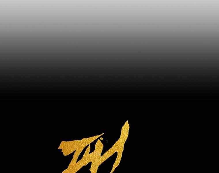Bá Vương Chi Tinh - Chương 39 - ảnh 110