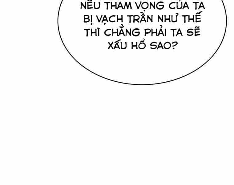 Bá Vương Chi Tinh - Chương 42 - ảnh 45