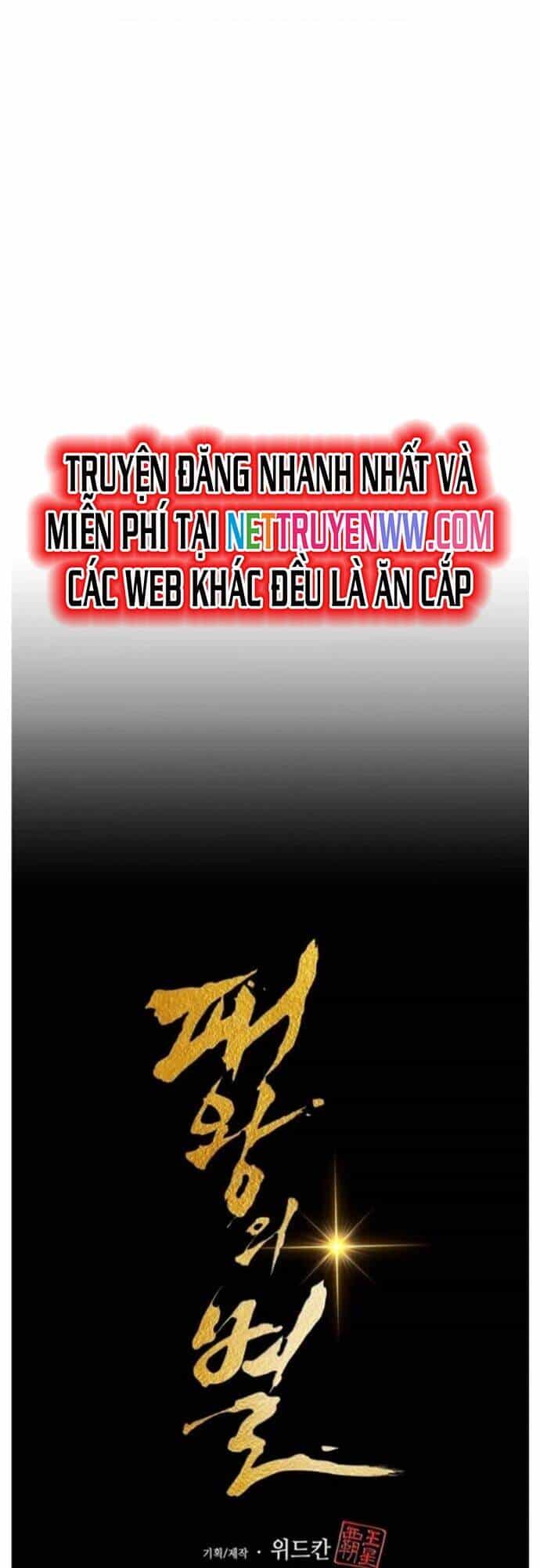 Bá Vương Chi Tinh - Chương 49 - ảnh 38