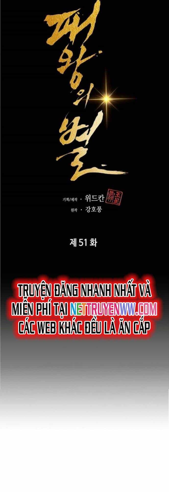 Bá Vương Chi Tinh - Chương 51 - ảnh 10