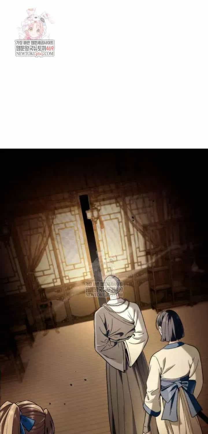 Bá Vương Tứ Xuyên - Chương 11 - ảnh 2