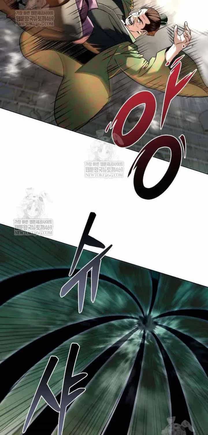 Bá Vương Tứ Xuyên - Chương 14 - ảnh 93