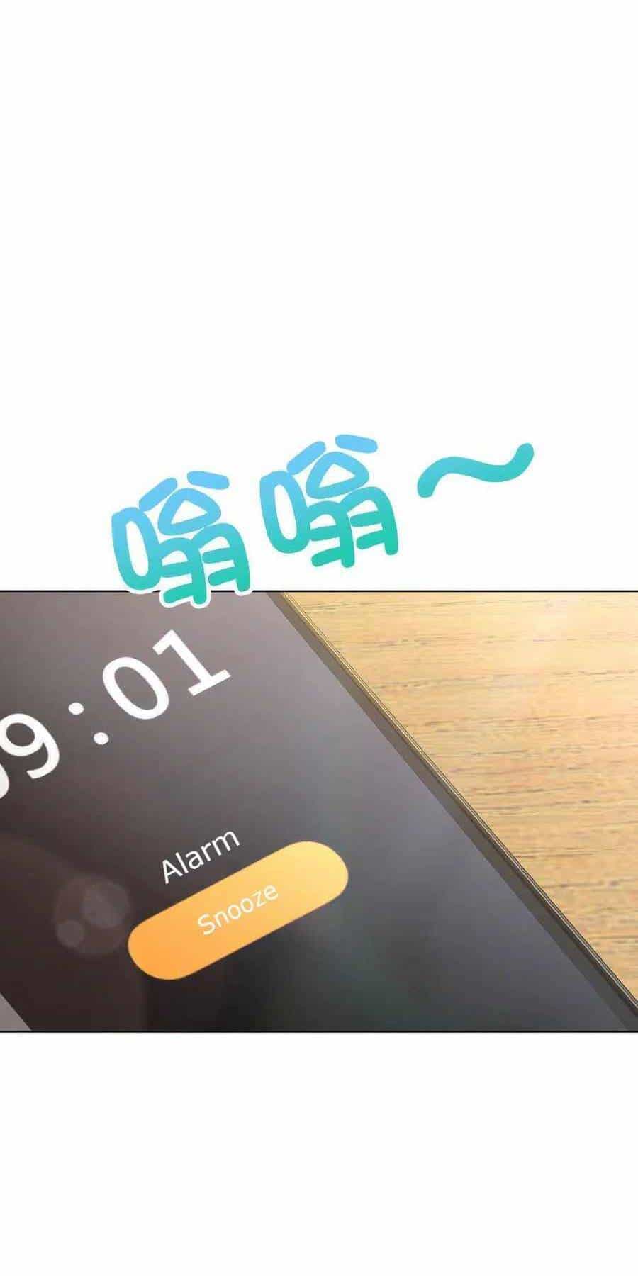 Bà Xã Nhà Tôi Đến Từ Ngàn Năm Trước - Chương 109 - ảnh 16