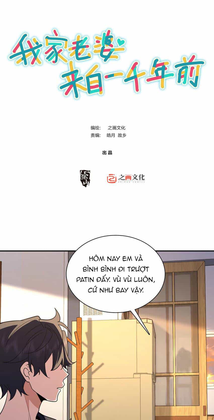 Bà Xã Nhà Tôi Đến Từ Ngàn Năm Trước - Chương 199 - ảnh 1