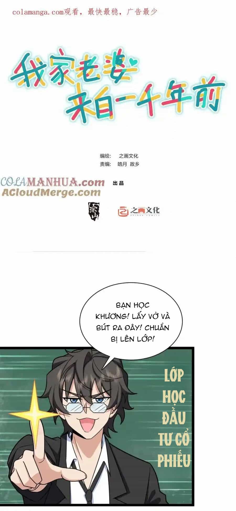Bà Xã Nhà Tôi Đến Từ Ngàn Năm Trước - Chương 241 - ảnh 1