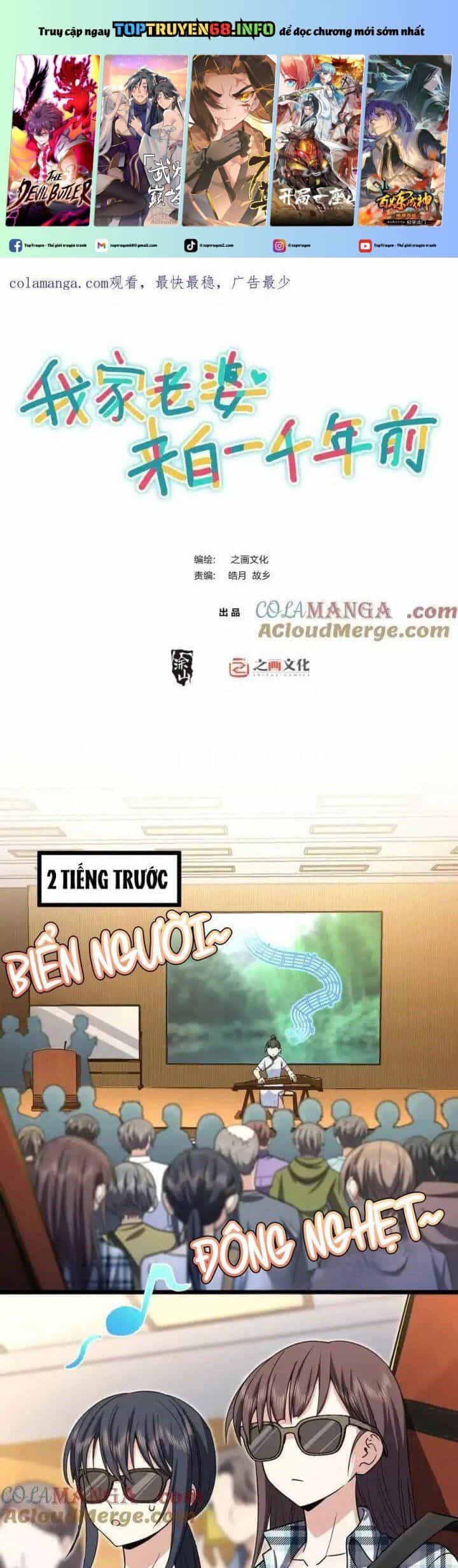 Bà Xã Nhà Tôi Đến Từ Ngàn Năm Trước - Chương 287 - ảnh 2