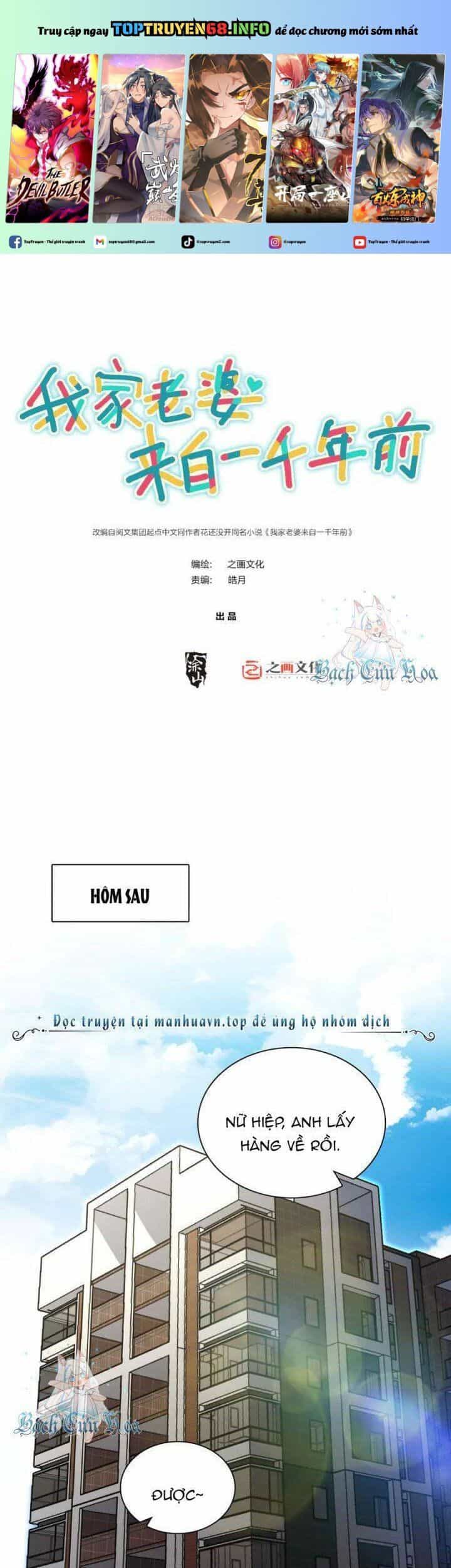 Bà Xã Nhà Tôi Đến Từ Ngàn Năm Trước - Chương 310 - ảnh 2