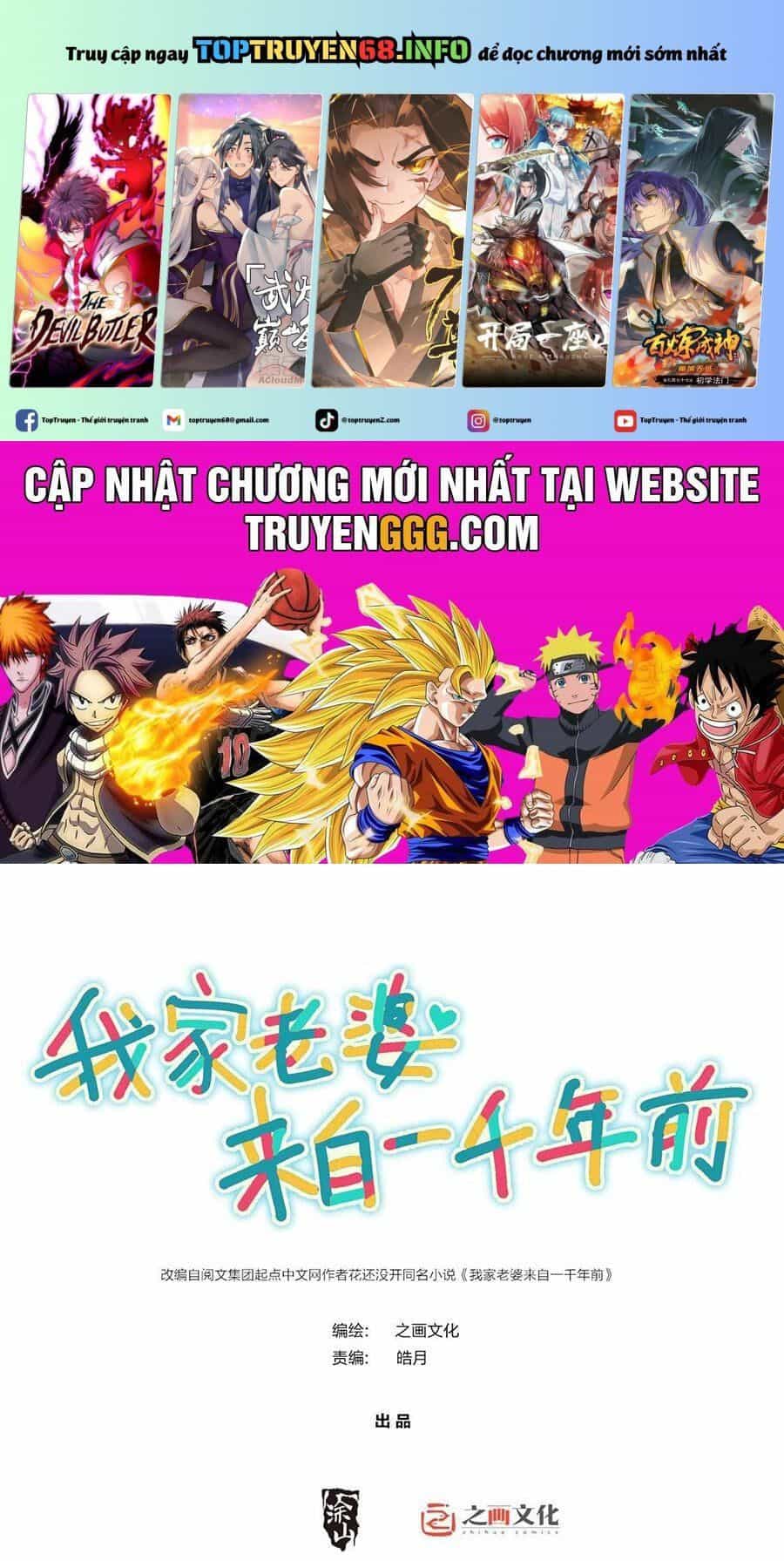 Bà Xã Nhà Tôi Đến Từ Ngàn Năm Trước - Chương 338 - ảnh 2