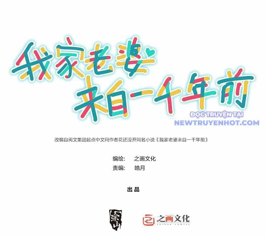 Bà Xã Nhà Tôi Đến Từ Ngàn Năm Trước - Chương 341 - ảnh 4