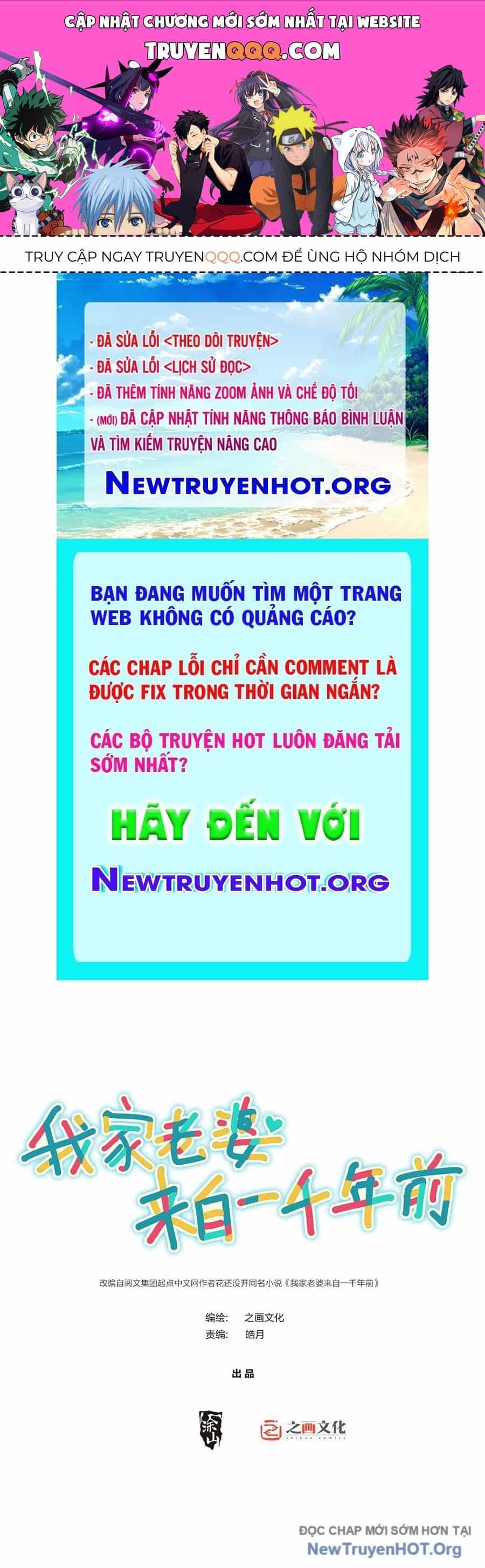 Bà Xã Nhà Tôi Đến Từ Ngàn Năm Trước - Chương 405 - ảnh 1