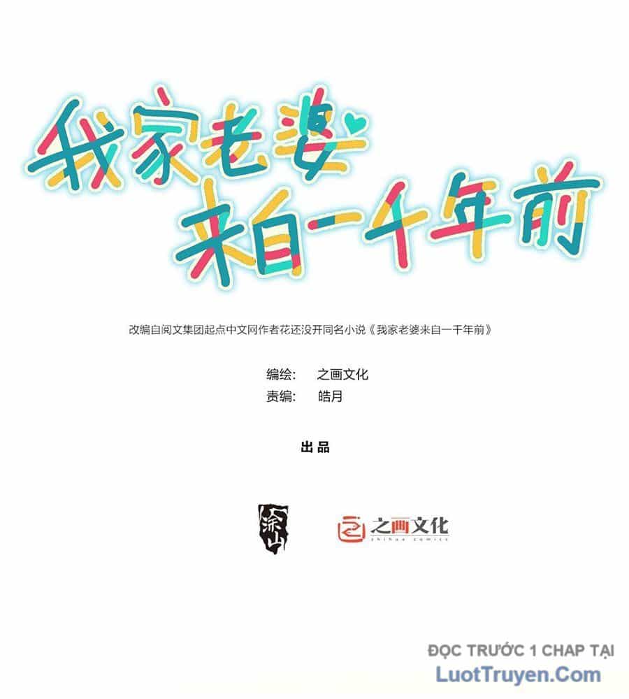 Bà Xã Nhà Tôi Đến Từ Ngàn Năm Trước - Chương 417 - ảnh 2