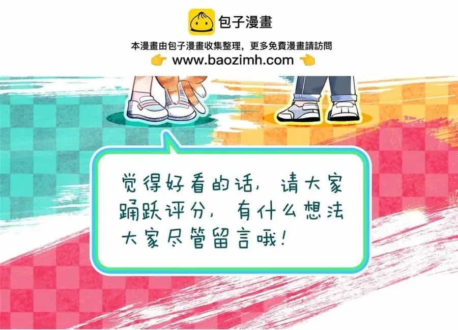 Bà Xã Nhà Tôi Đến Từ Ngàn Năm Trước - Chương 431 - ảnh 98