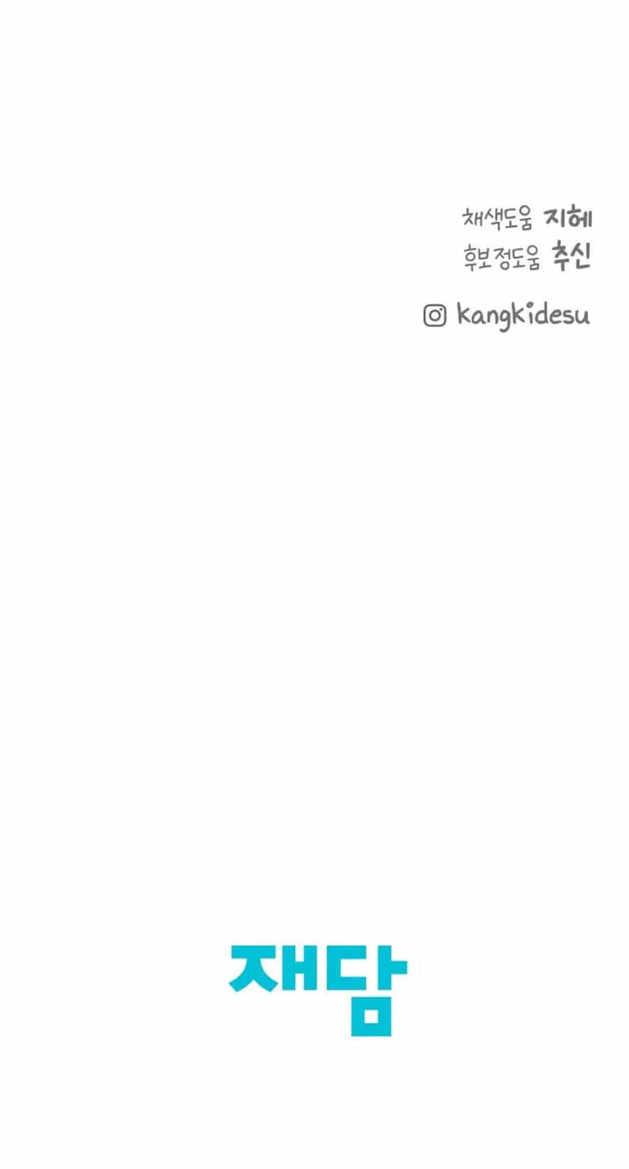 Baby Đến Rồi! - Chương 79 - ảnh 73