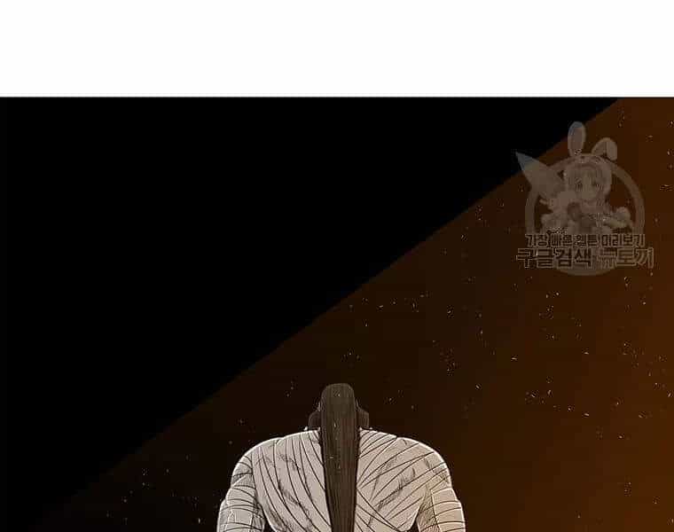 Bắc Kiếm Giang Hồ - Chương 109 - ảnh 87