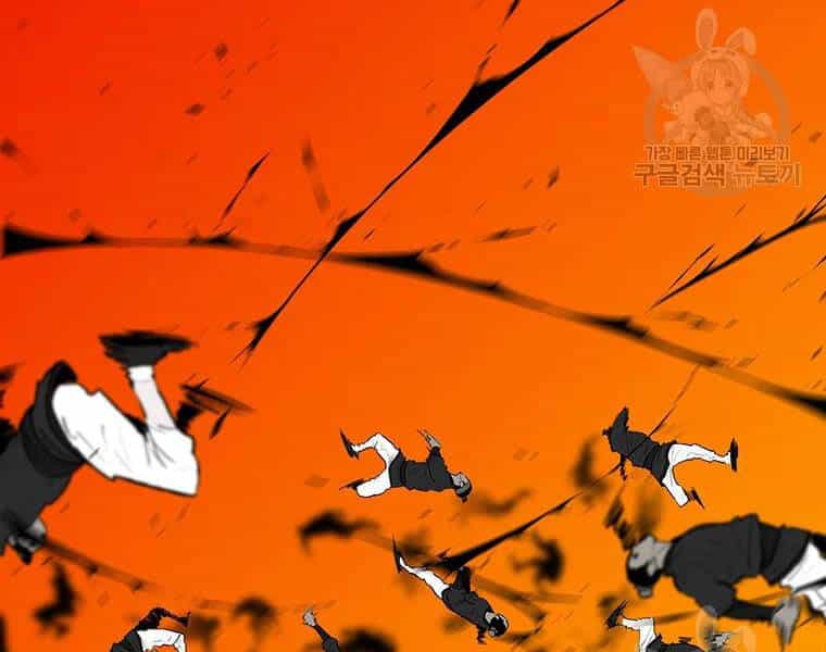 Bắc Kiếm Giang Hồ - Chương 118 - ảnh 113