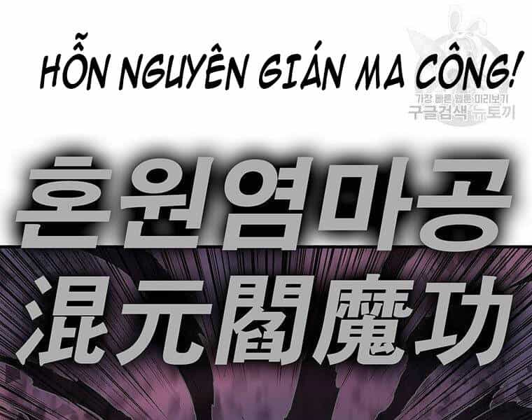 Bắc Kiếm Giang Hồ - Chương 124 - ảnh 163