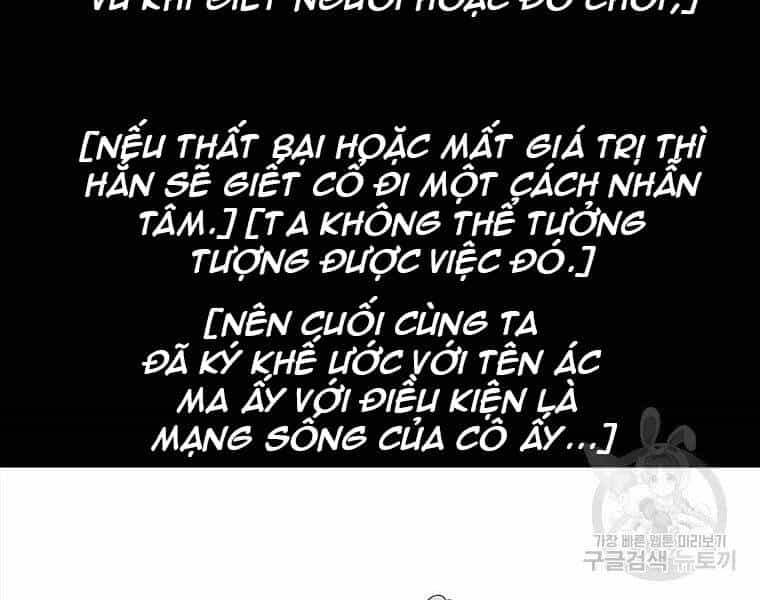 Bắc Kiếm Giang Hồ - Chương 124 - ảnh 214