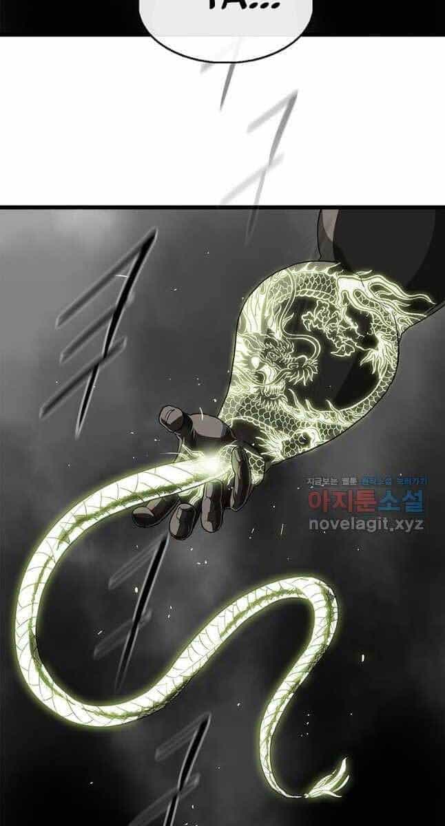 Bắc Kiếm Giang Hồ - Chương 131 - ảnh 75