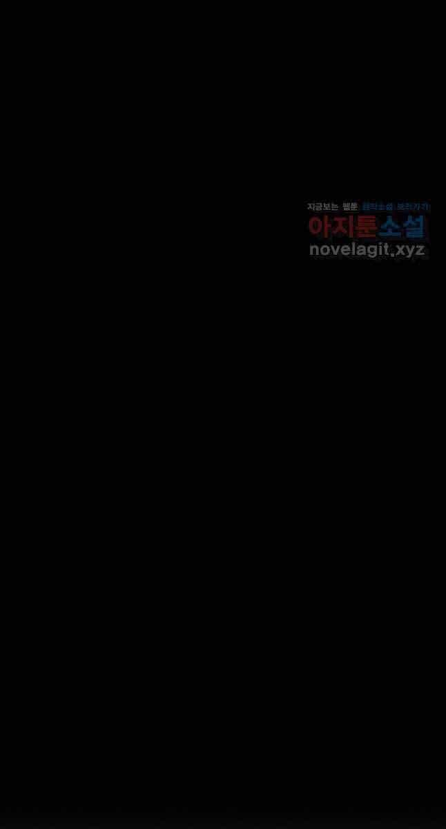 Bắc Kiếm Giang Hồ - Chương 133 - ảnh 37