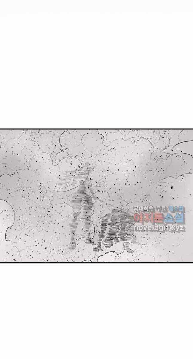 Bắc Kiếm Giang Hồ - Chương 164 - ảnh 50