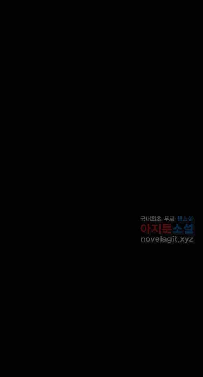 Bắc Kiếm Giang Hồ - Chương 171 - ảnh 41