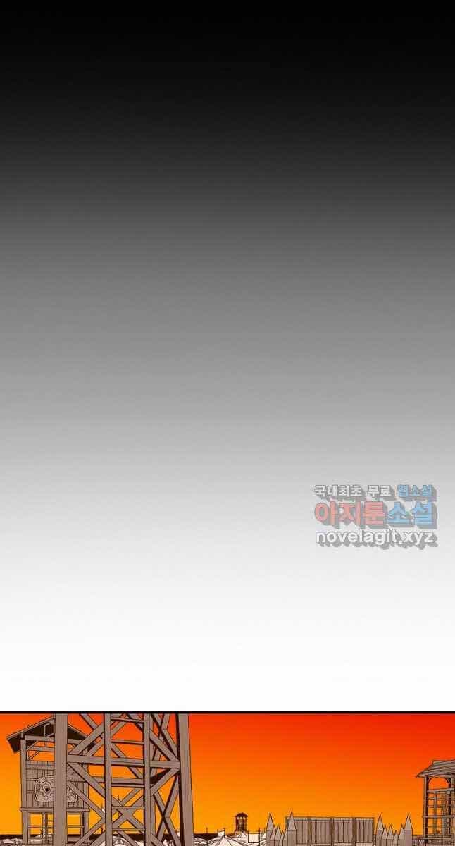 Bắc Kiếm Giang Hồ - Chương 173 - ảnh 56