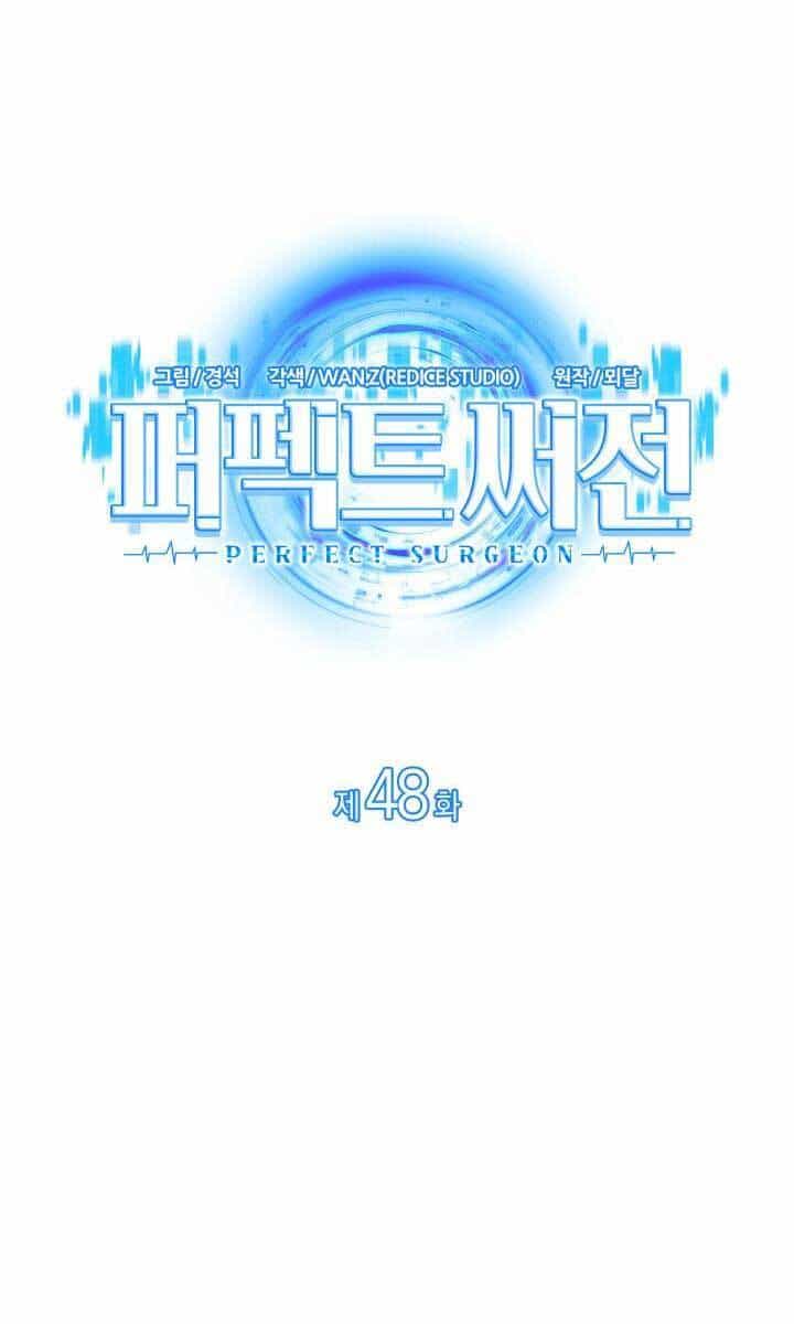 Bác Sĩ Hoàn Hảo - Chương 48 - ảnh 9