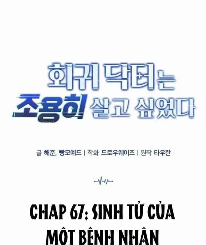 Bác Sĩ Hồi Quy Chỉ Muốn Sống Yên Bình - Chương 67 - ảnh 19