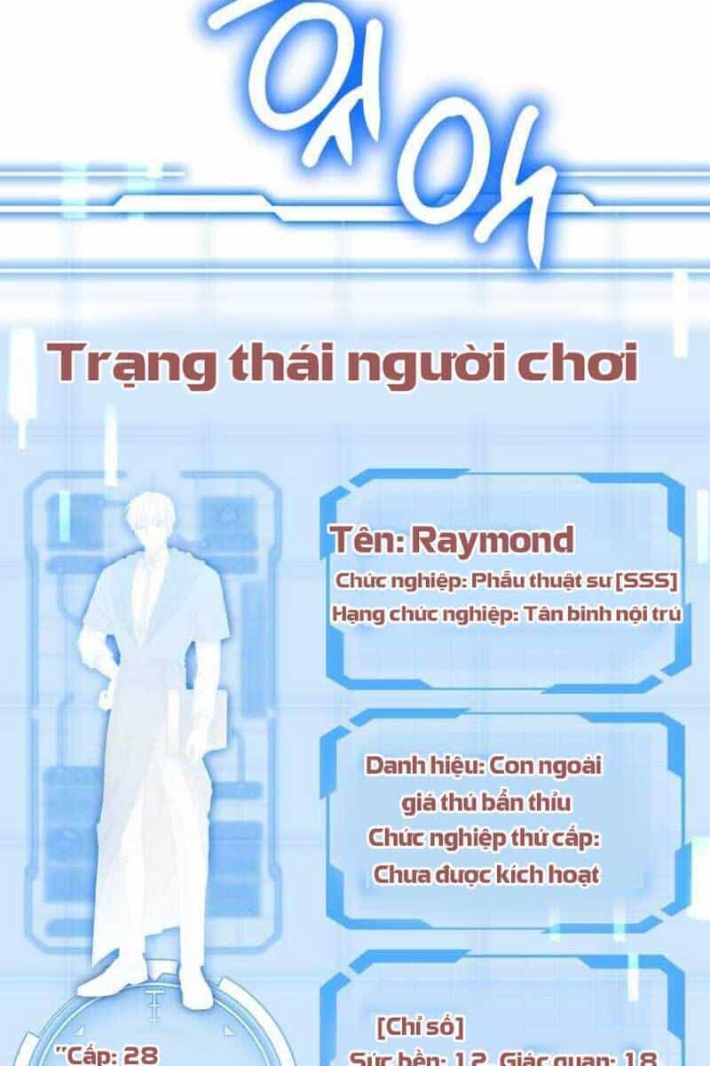 Bác Sĩ Phẫu Thuật Cấp Sss - Chương 23 - ảnh 112