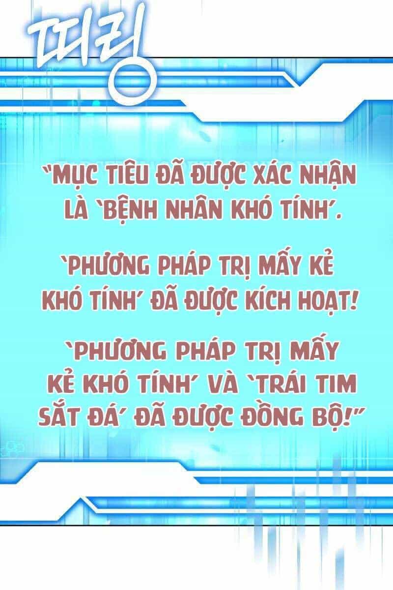 Bác Sĩ Phẫu Thuật Cấp Sss - Chương 23 - ảnh 18