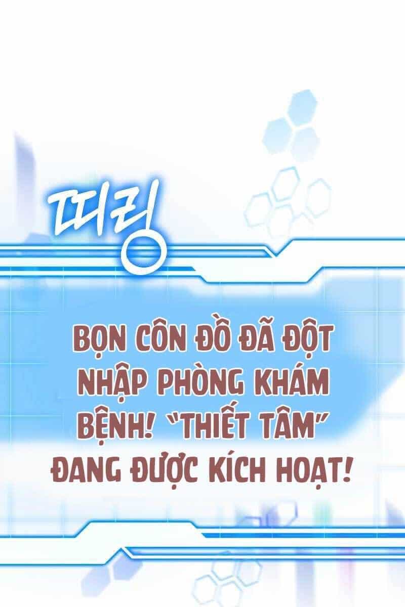 Bác Sĩ Phẫu Thuật Cấp Sss - Chương 28 - ảnh 15