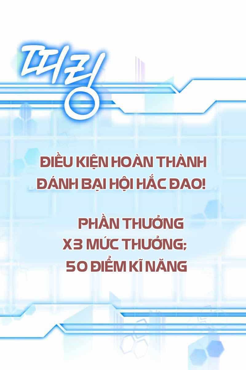Bác Sĩ Phẫu Thuật Cấp Sss - Chương 29 - ảnh 13