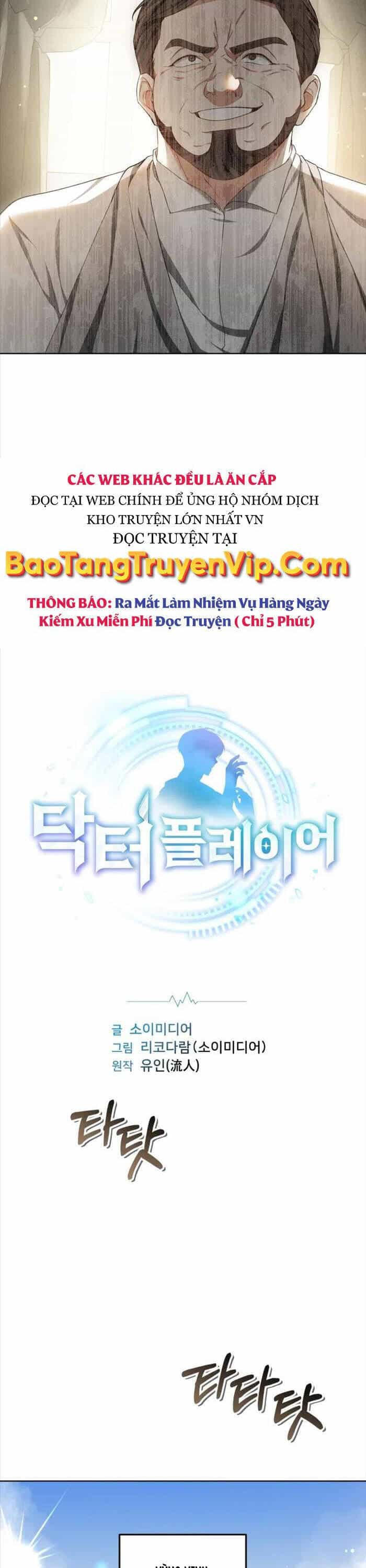 Bác Sĩ Phẫu Thuật Cấp Sss - Chương 44 - ảnh 2