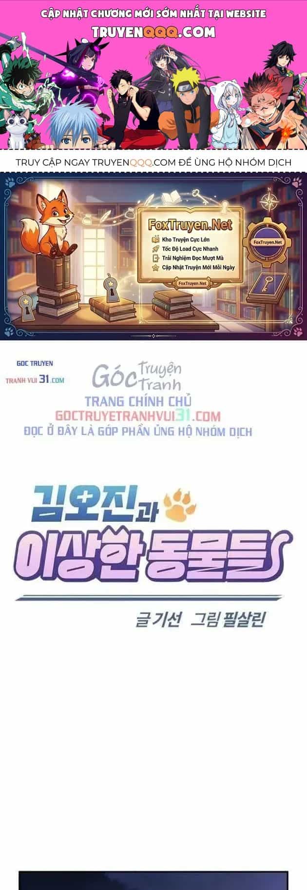Bác Sĩ Thú Y Ở Dị Giới - Chương 63 - ảnh 1