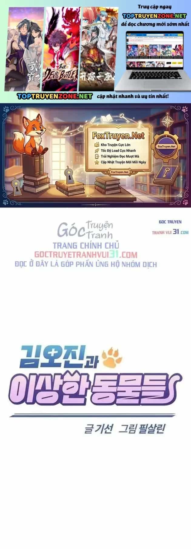 Bác Sĩ Thú Y Ở Dị Giới - Chương 65 - ảnh 2