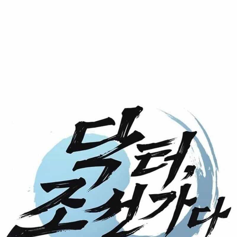 Bác Sĩ Tới Joseon - Chương 43 - ảnh 13