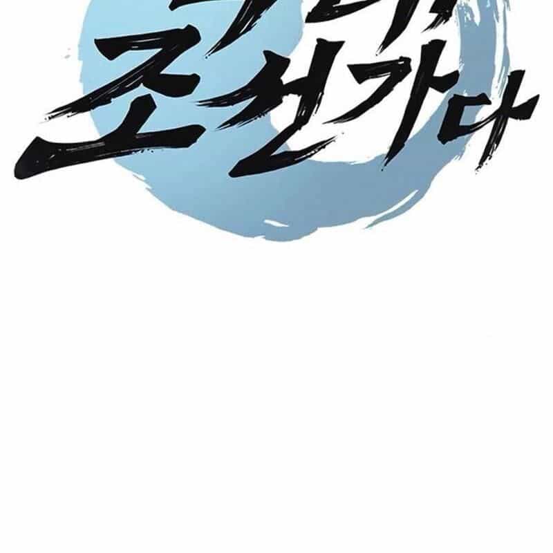 Bác Sĩ Tới Joseon - Chương 45 - ảnh 10