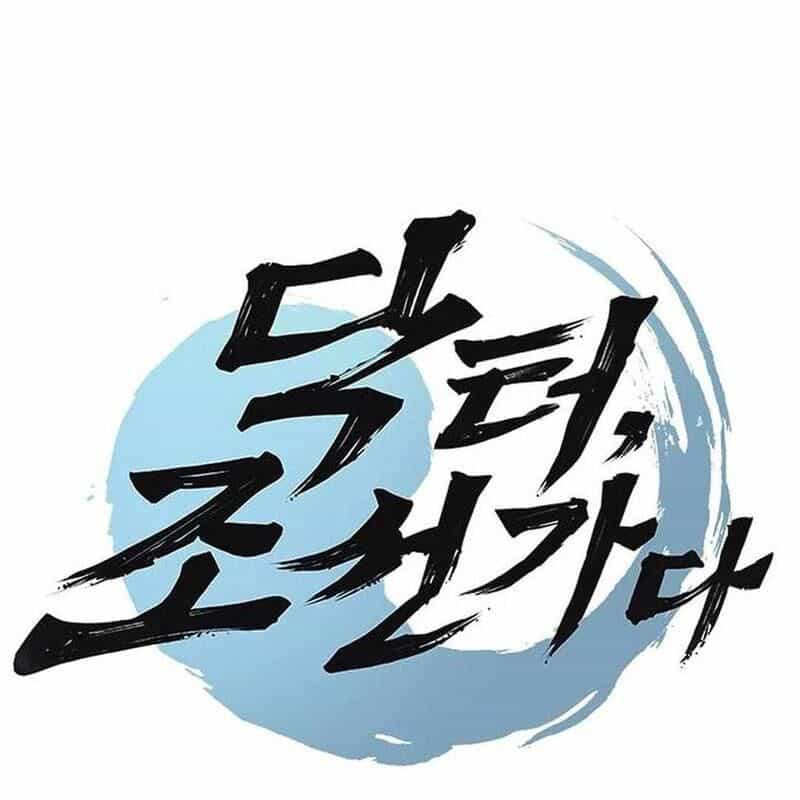 Bác Sĩ Tới Joseon - Chương 48 - ảnh 15