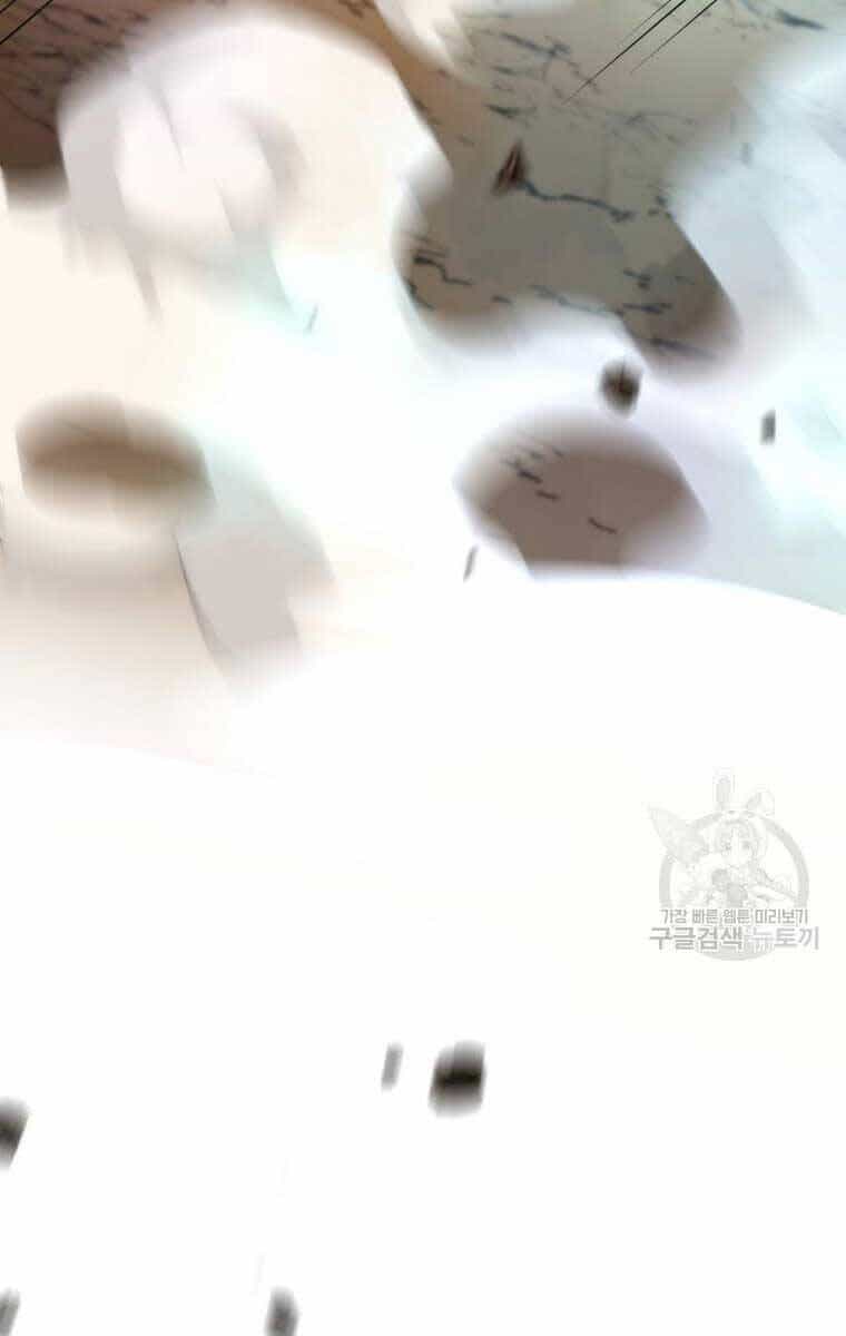 Bác Sĩ Trùng Sinh Về Murim - Chương 124 - ảnh 56